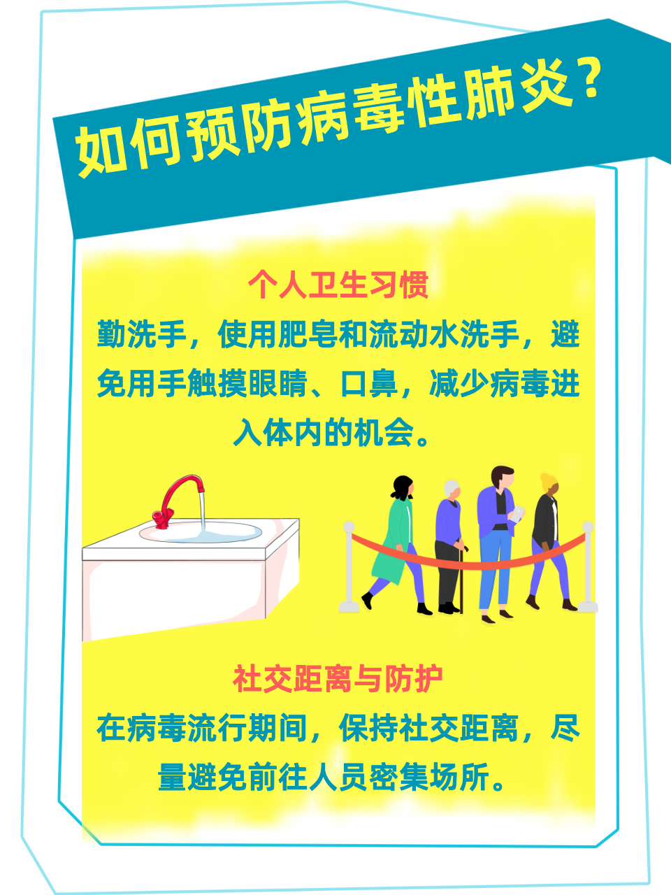 北京新增25例.北京新增25例新型肺炎-第1张图片
