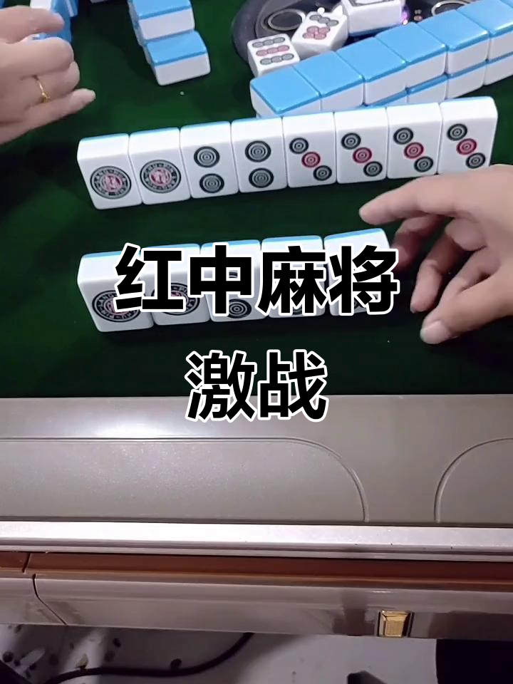 强力推荐“微乐家乡麻将怎么样看出有挂”(其实真的能开挂)-第2张图片