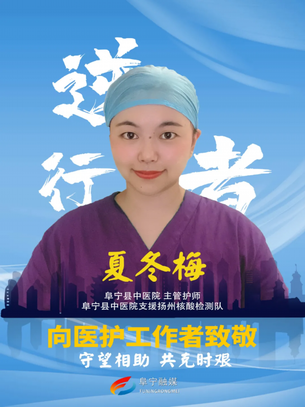 “扬州疫情” 扬州疫情是哪一年开始的？-第3张图片
