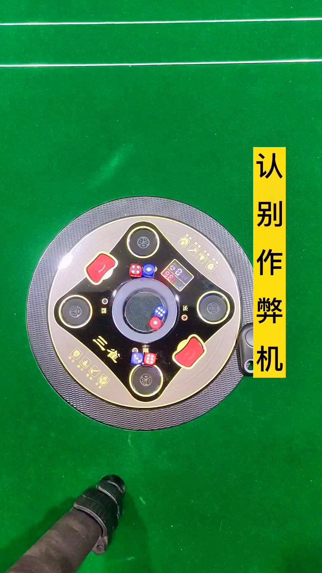 玩家必备“普通麻将控制器哪有”附开挂脚本详细步骤-第3张图片