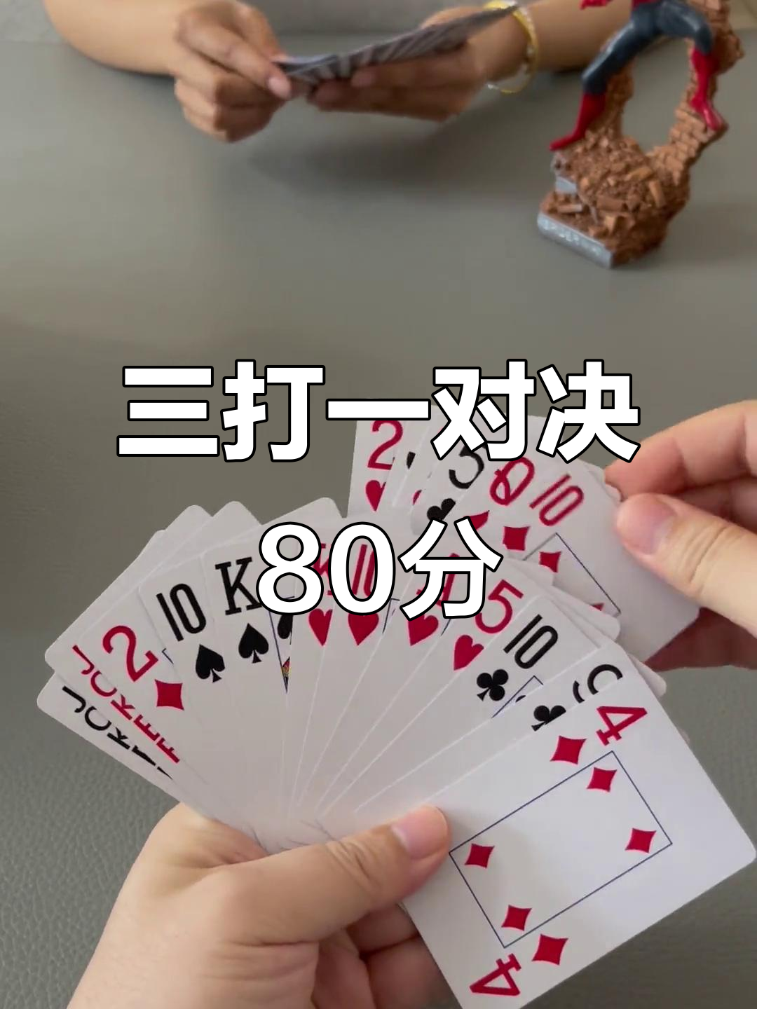 玩家必备攻略“微乐三打一怎么能抓好牌	”(必胜开挂神器)-第2张图片