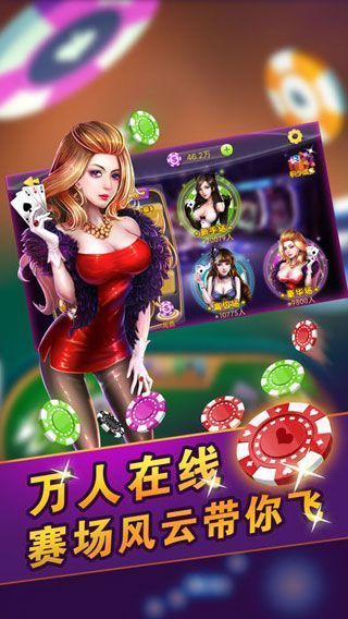 分析实测“龙江麻将总摸宝是不是有挂？”的确有挂-第2张图片