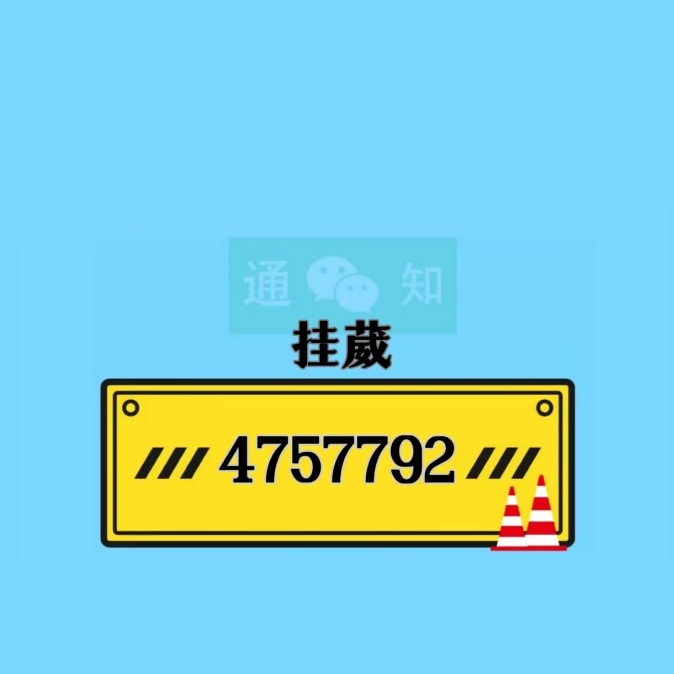 我来教教大家“wepoker真的能透视吗”(确实有挂)-第3张图片