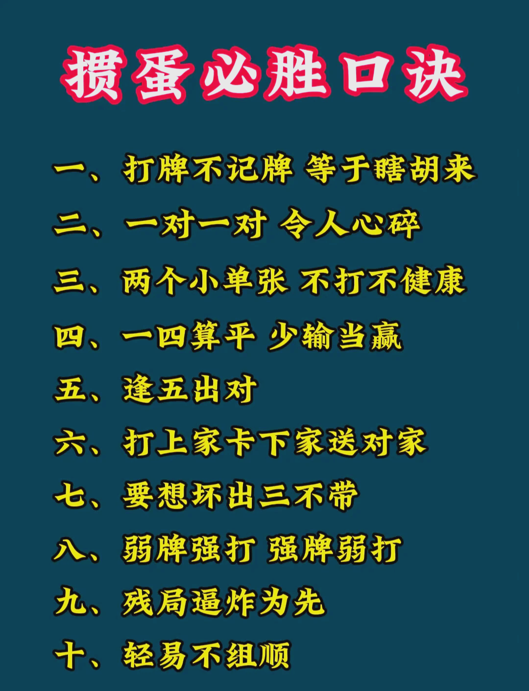 带你了解“麻将外卦神器	”(必胜开挂神器)-第1张图片