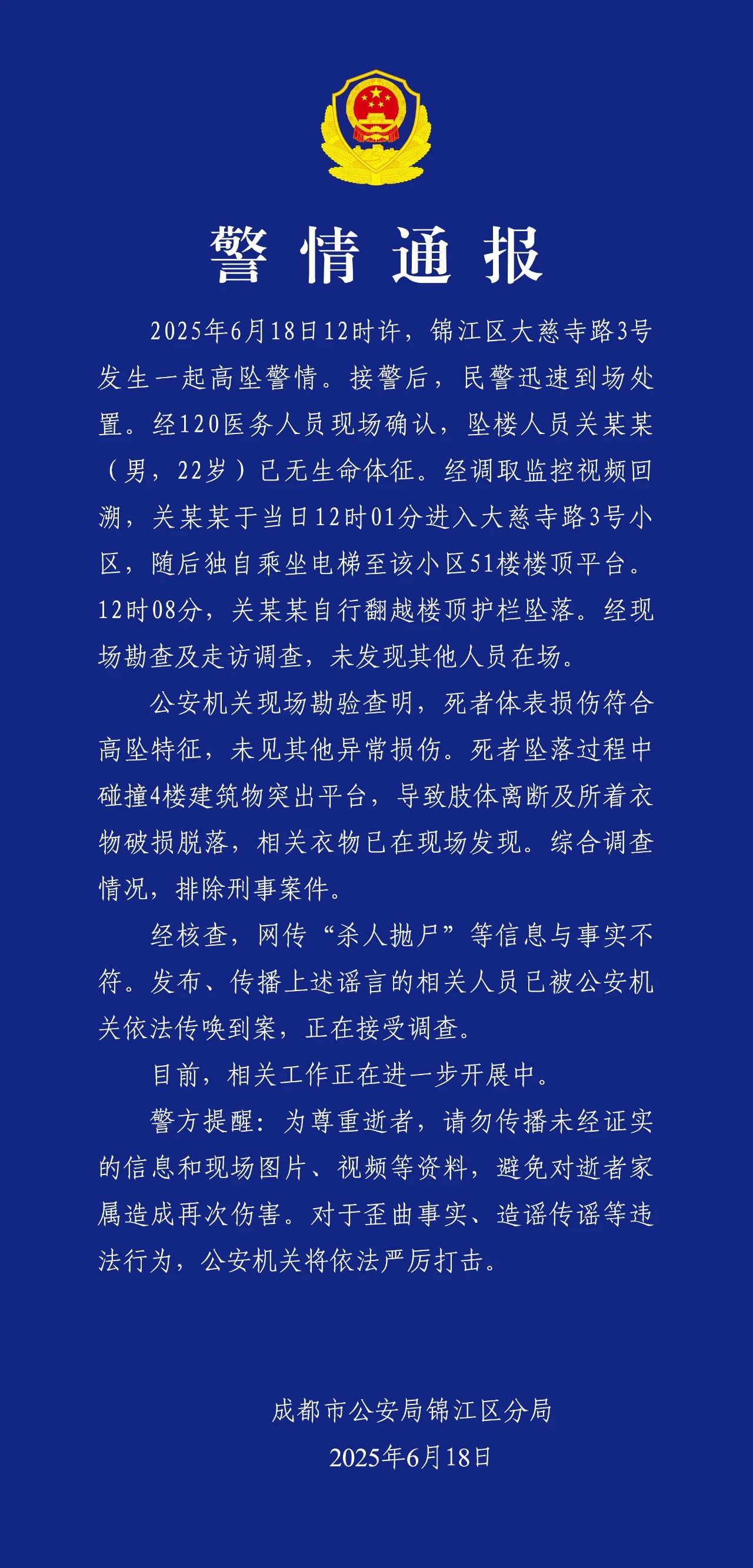科技通报“微信泸州大贰辅助工具”其实真的有挂-第3张图片