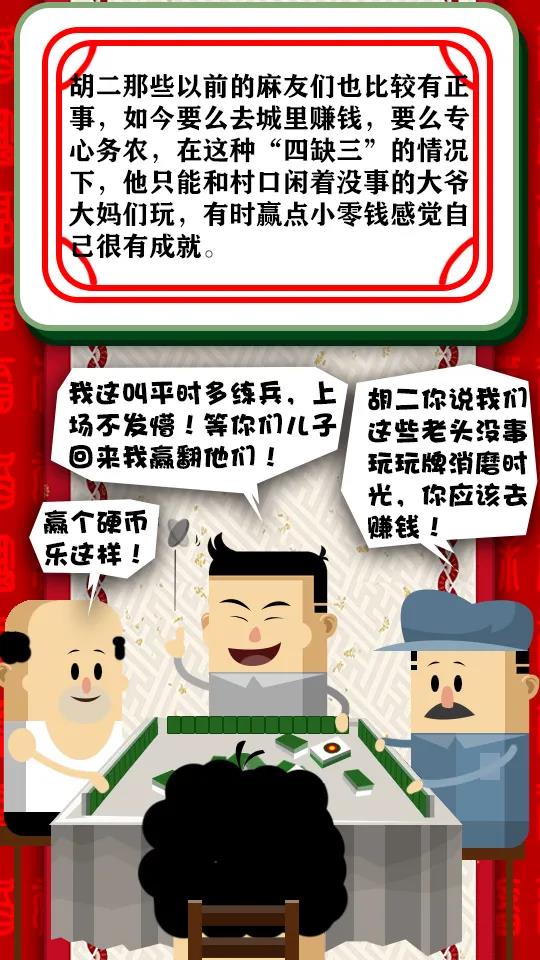 我来告诉你“万人玩麻将有挂吗	”附开挂脚本详细-第2张图片