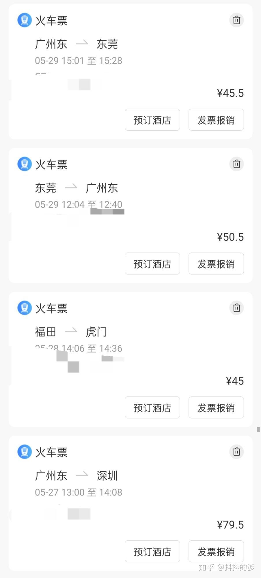 广东新增本土确诊20例〃广东新增本土确 诊5例-第1张图片