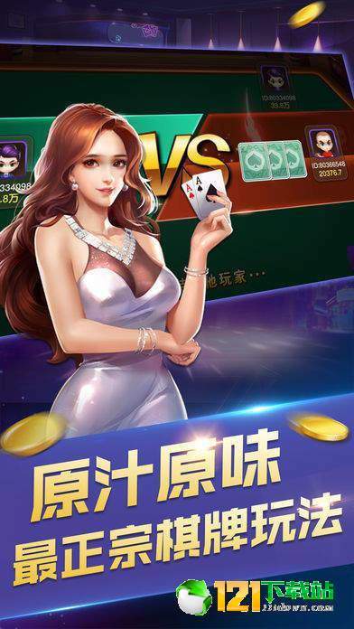 玩家实测“哈灵麻将的挂真的吗	”爆光开挂猫腻-第1张图片