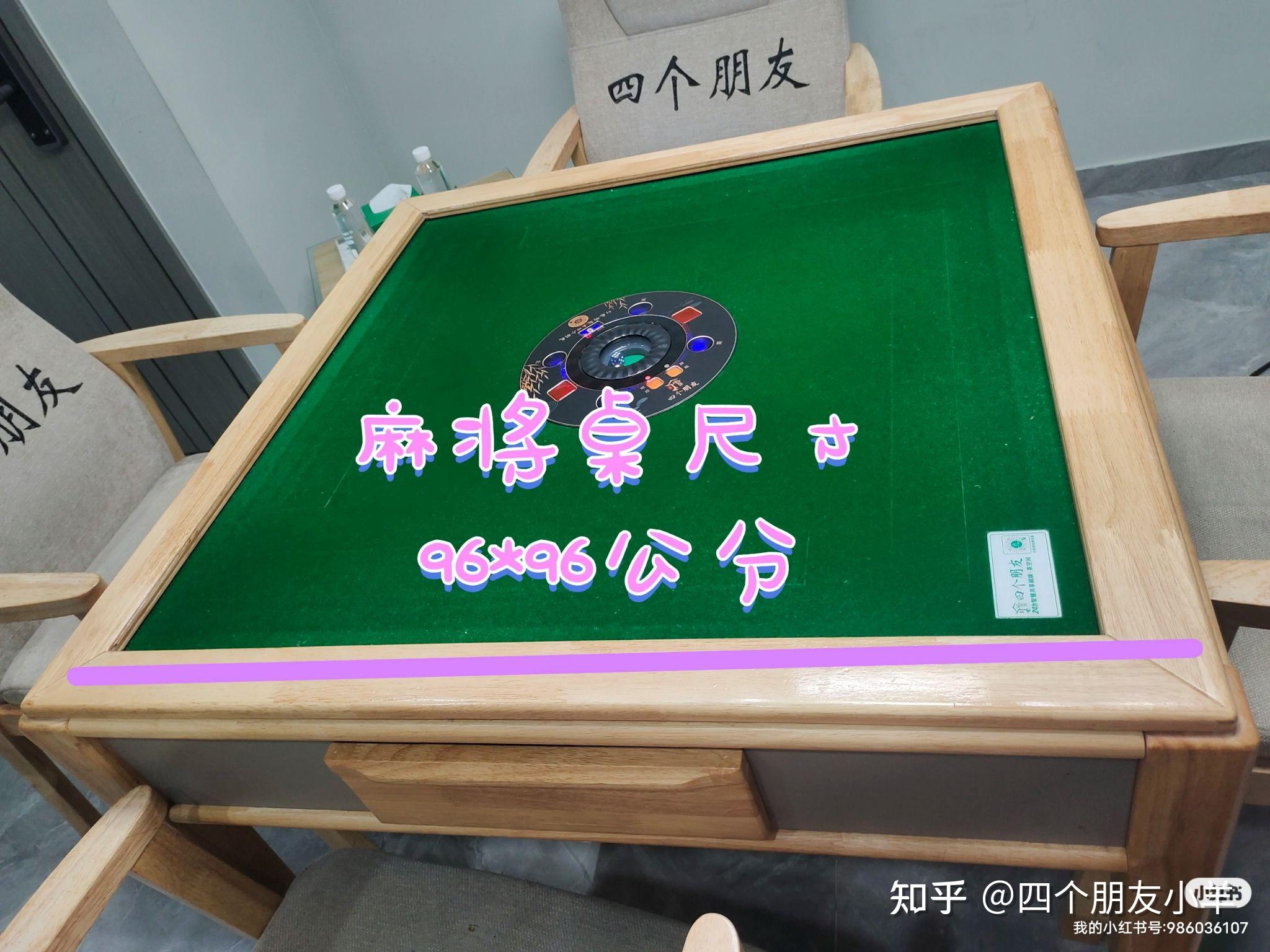 分享干货“手机麻将能开挂是真的吗	”详细开挂玩法-第3张图片