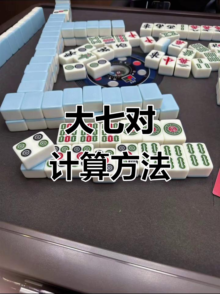 介绍一款“微乐南昌麻将开挂神器”太坑人了,真的有挂-第1张图片