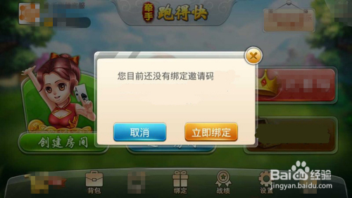 今日热议“牵手跑得快能作弊吗”(必胜开挂神器)-第1张图片