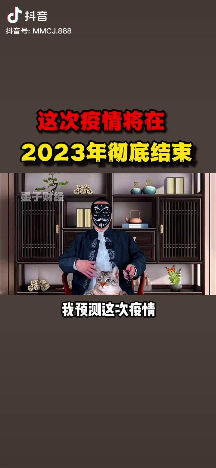 2023年9月疫情又开始了吗〃2023年9月疫情又开始了吗为什么-第3张图片
