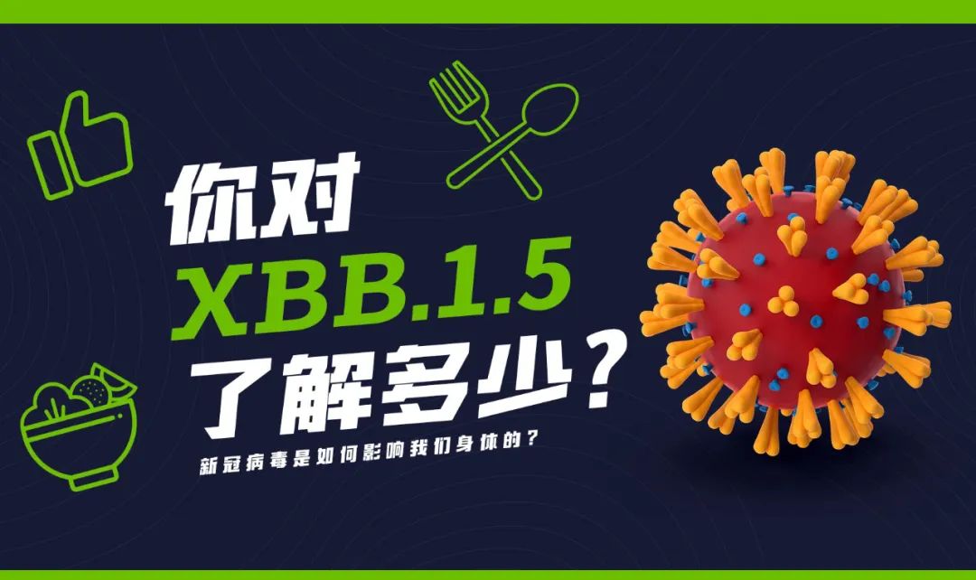 2023年9月疫情又开始了吗〃2023年9月疫情又开始了吗为什么-第2张图片