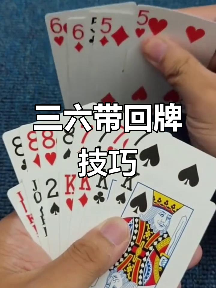 教程指点“微乐斗地主怎么提高胜率	”(原来真的有挂)-第2张图片