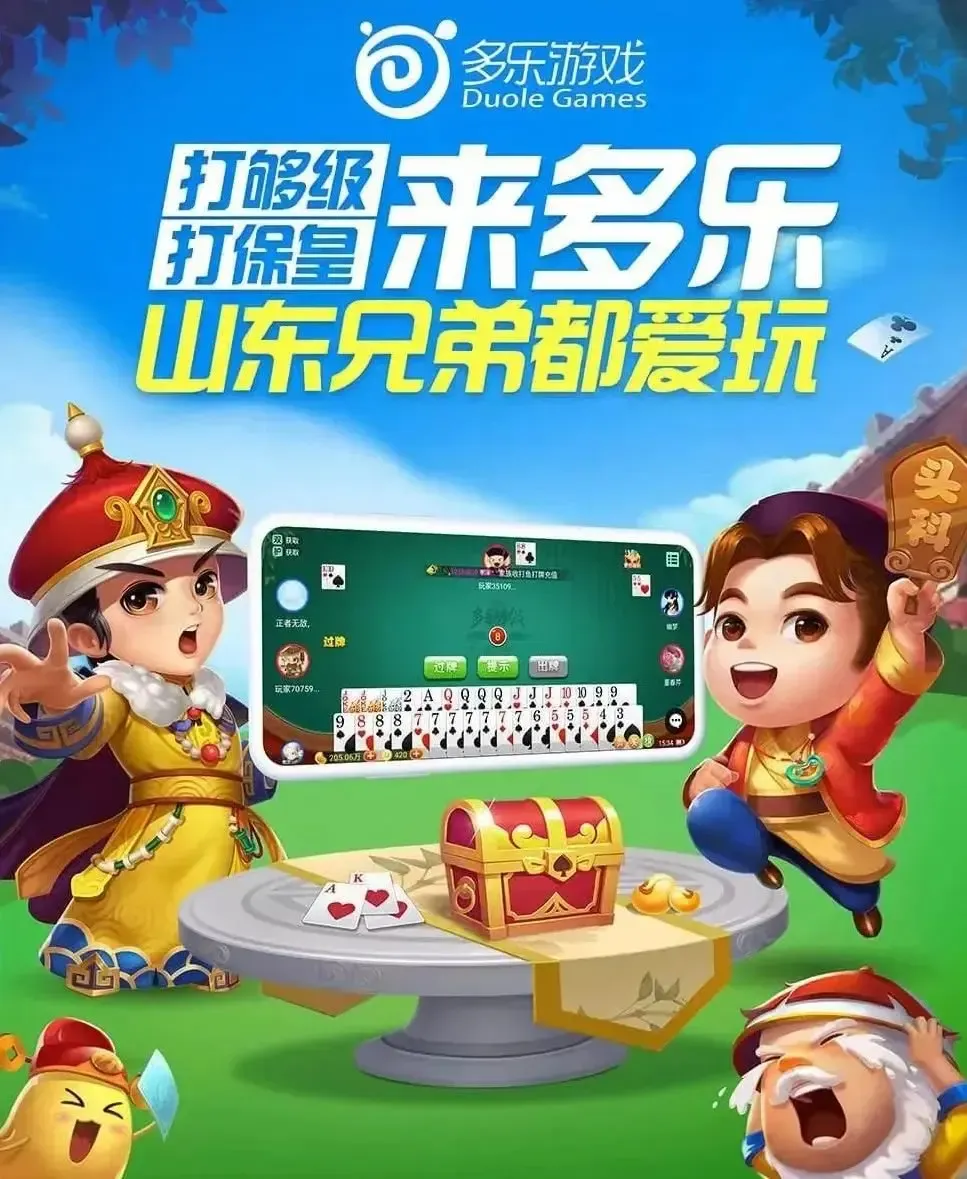 今日分享“多乐够级胜率正在修炼怎么设置	”分享装挂详-第2张图片