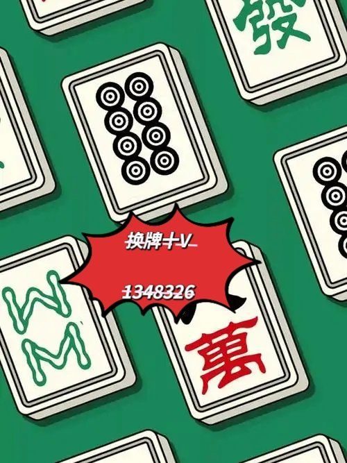 分析实测“微乐辅助器使用方法”其实是有挂-第3张图片
