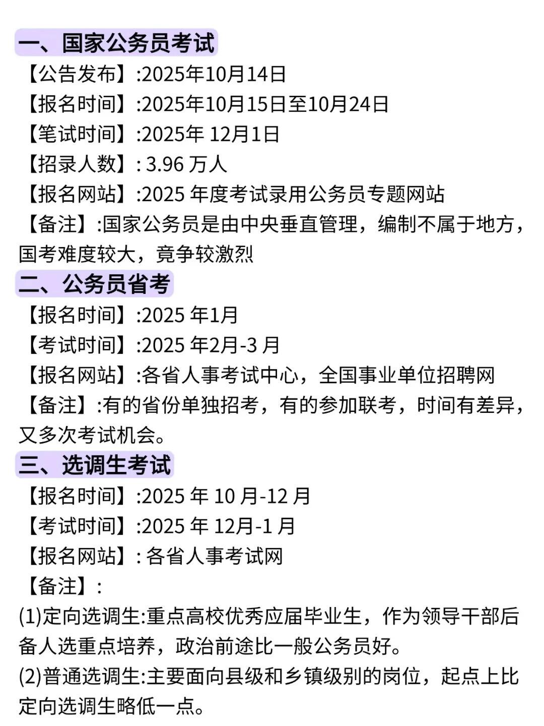 玩家必备“机麻作弊怎么检查出来	”(必胜开挂神-第2张图片