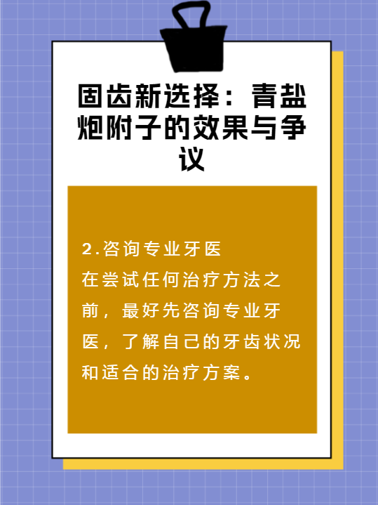 实测分享“跑胡子辅助器(免费)”开挂详细教学-第2张图片