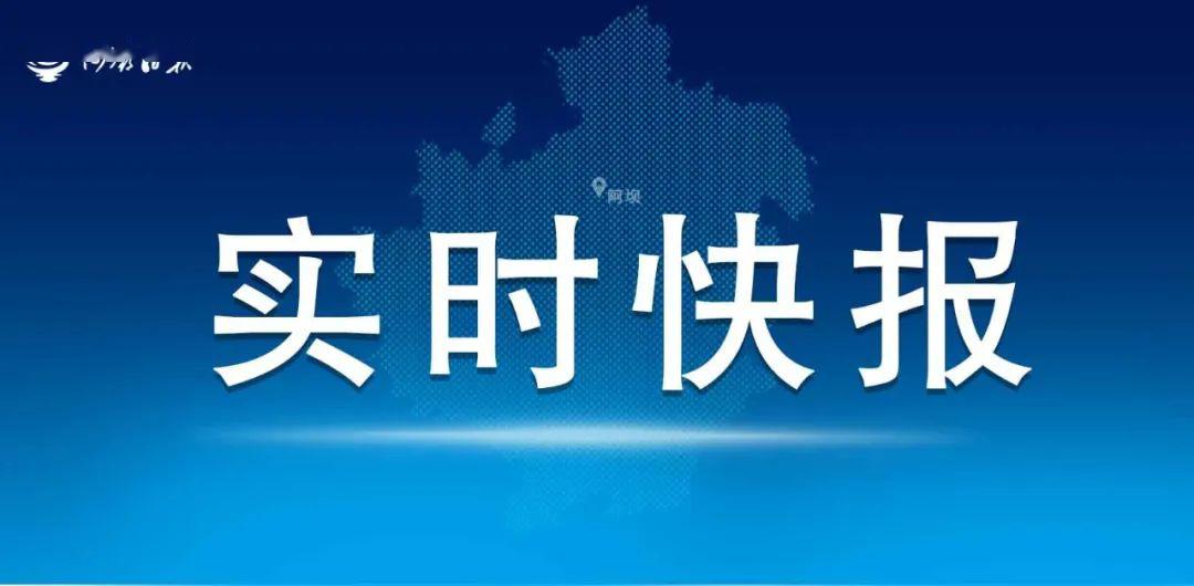 四川新增本土确诊19例︰(四川新增1例疑似本土)-第1张图片