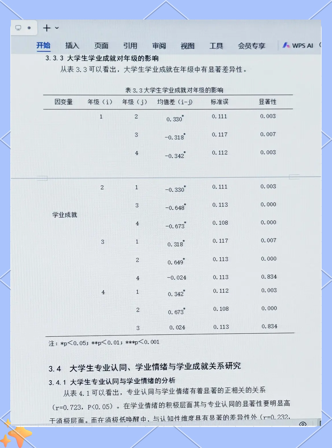 分析必看“天天福建十三水怎么拿好牌”详细分享装挂步骤-第3张图片