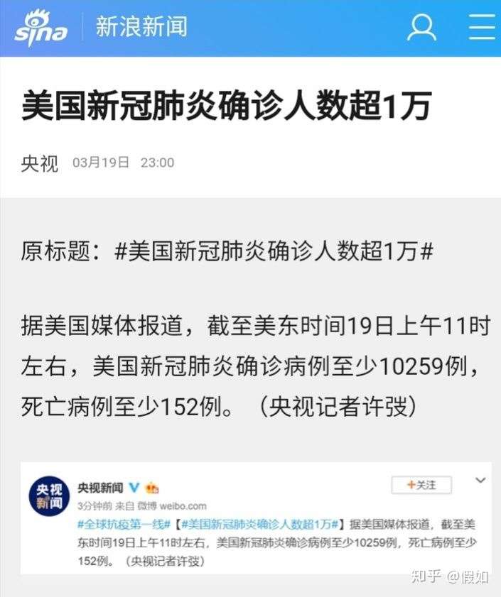 西安确诊新型肺炎,西安确诊新型肺炎最新消息-第3张图片