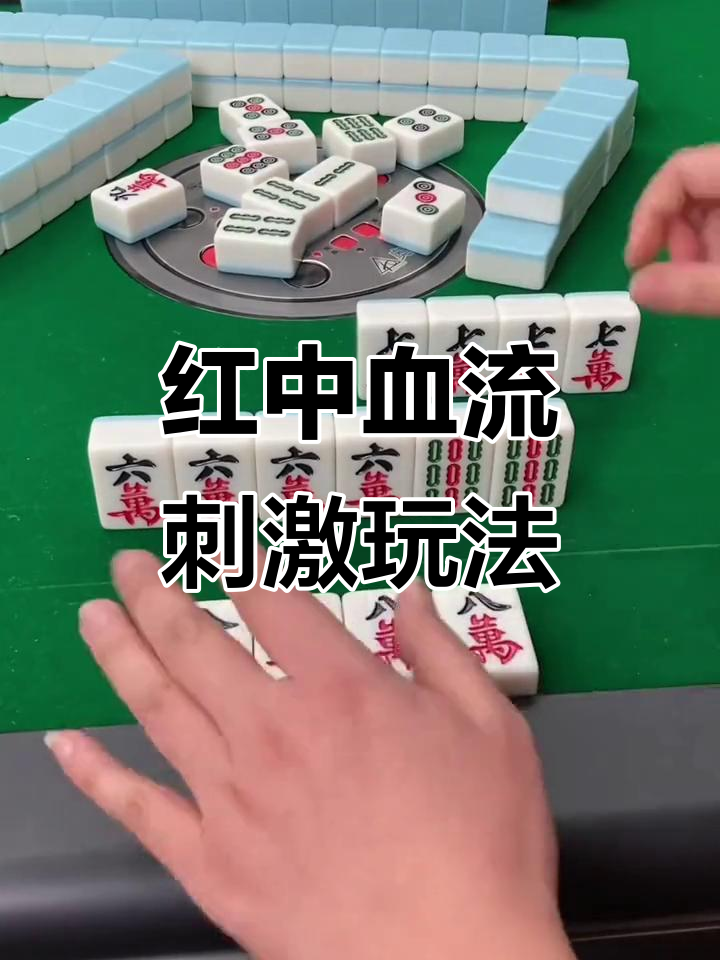 介绍一款“河北家乡麻将有挂吗”了解开挂过程-第3张图片