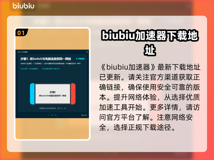 必看教程“2人微乐捉老麻子开挂教程”分享装挂技巧步骤-第2张图片