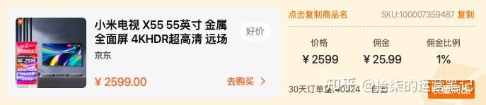 分享干货“wepoker透视挂真的假的	”(真的有挂)-第3张图片