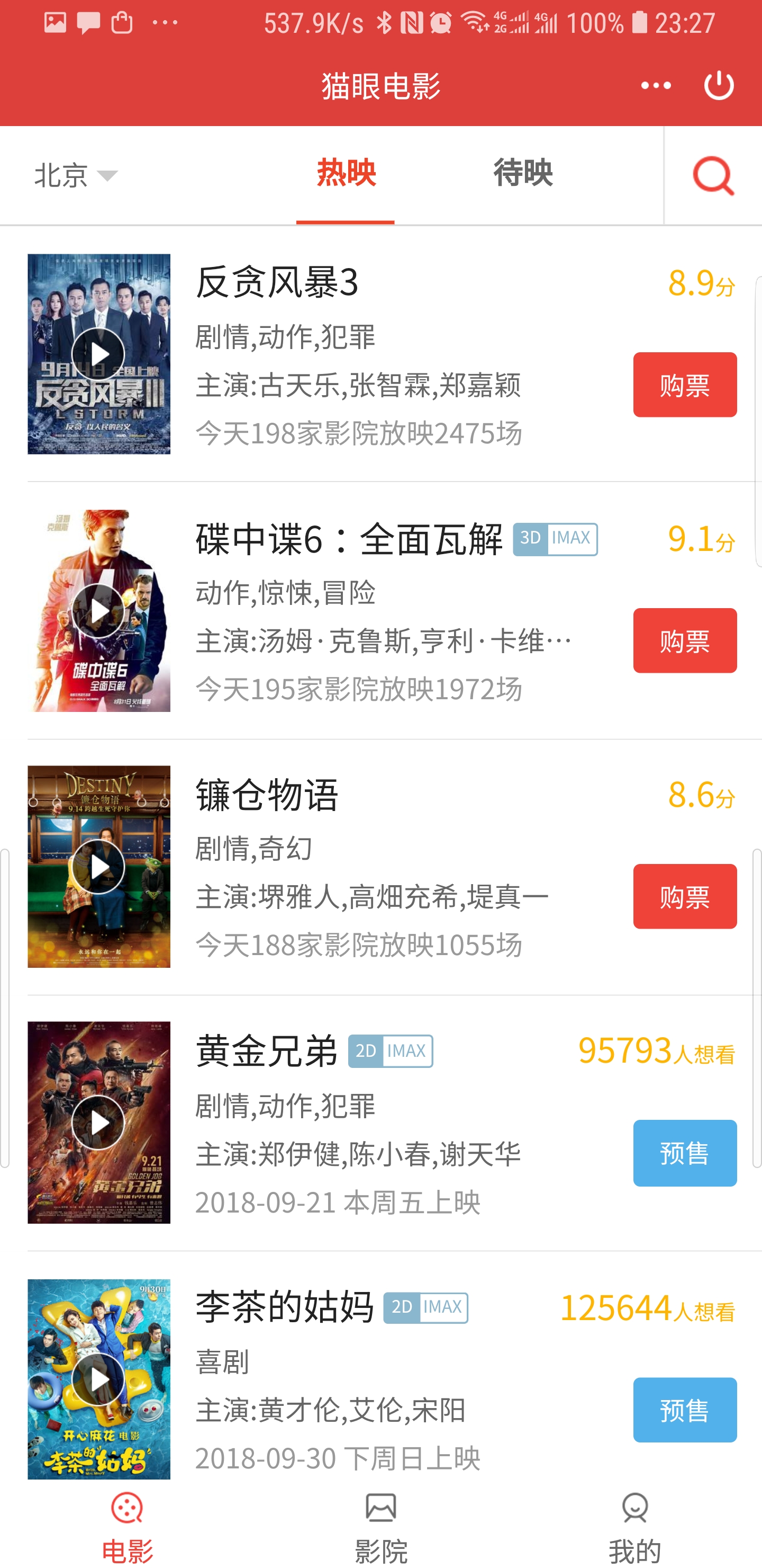 今日教程“微信小程序雀神麻将有没有挂”确实真的有挂-第3张图片