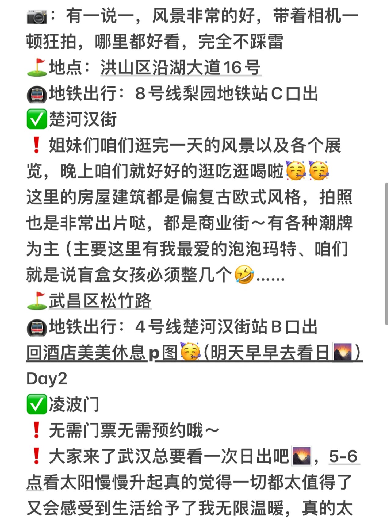 分享实测攻略“牌乐门辅助器(免费版)”分享装挂技巧步骤-第3张图片