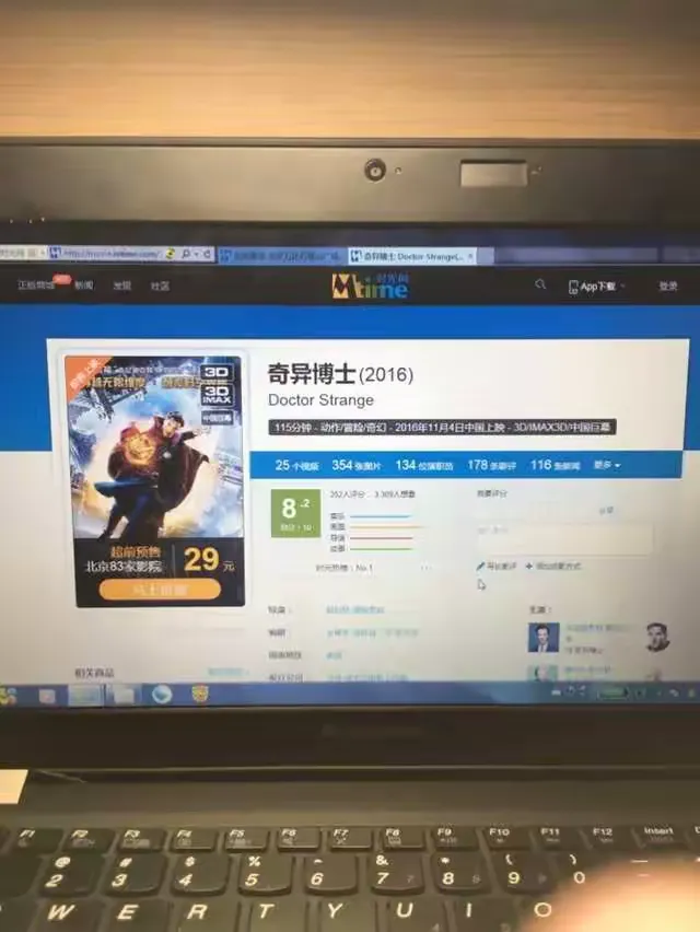 今日盘点“德扑之星透视挂安装	”其实真的确实有挂-第2张图片