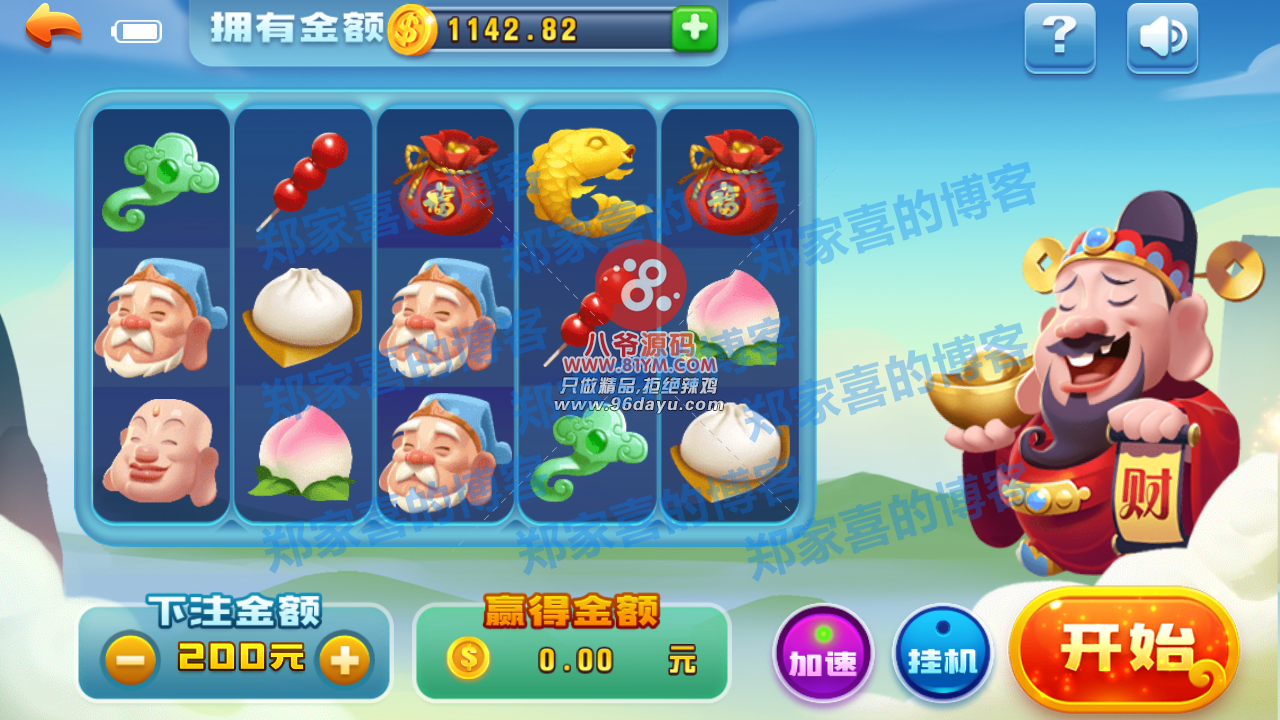 今日教程“德扑之星一个挂多少钱	”其实真的有挂-第2张图片
