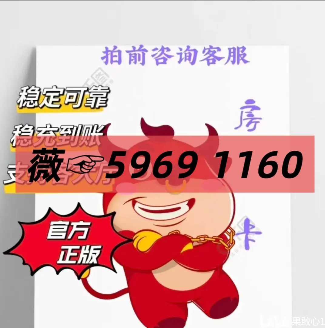 玩家综述“微信青龙大厅链接房卡透视”(确实真的有挂)-第3张图片