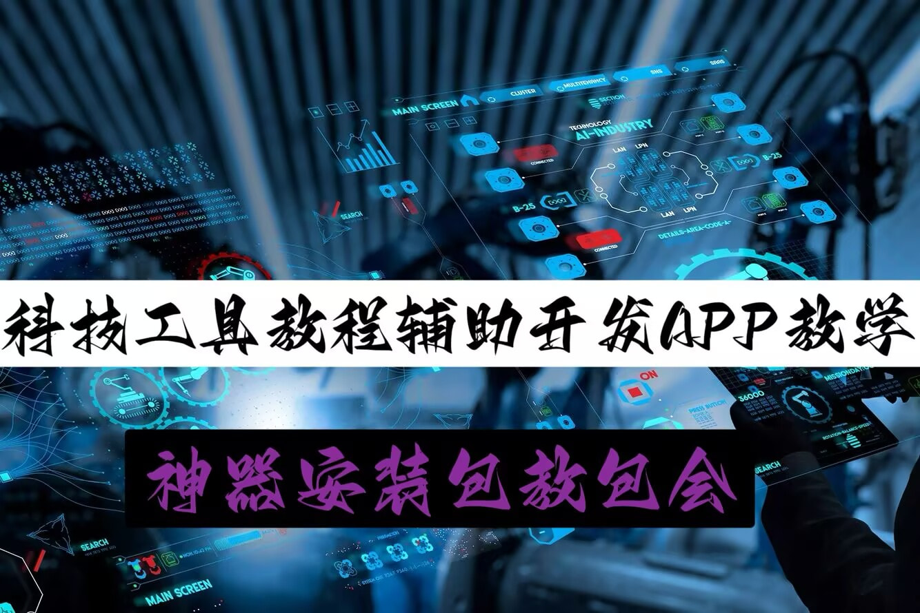 分享科普“微乐南昌麻将开挂神器	”确实果然有挂-第2张图片
