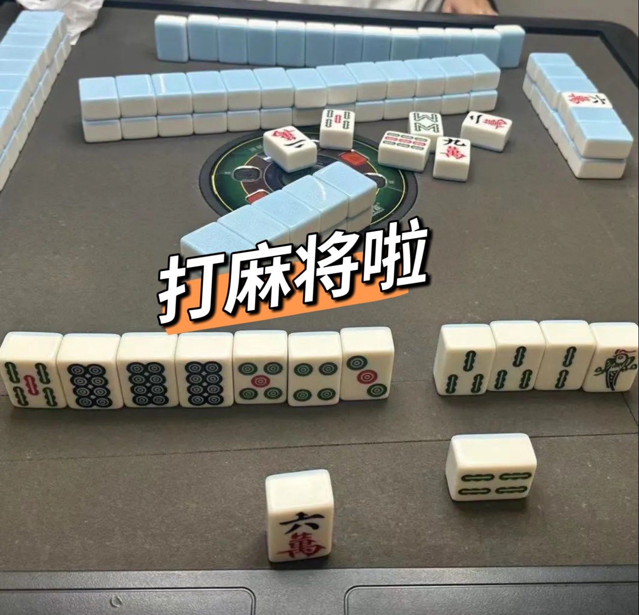 分享实测攻略“开心麻将有挂吗,是不是真的”(其实是有挂)-第2张图片