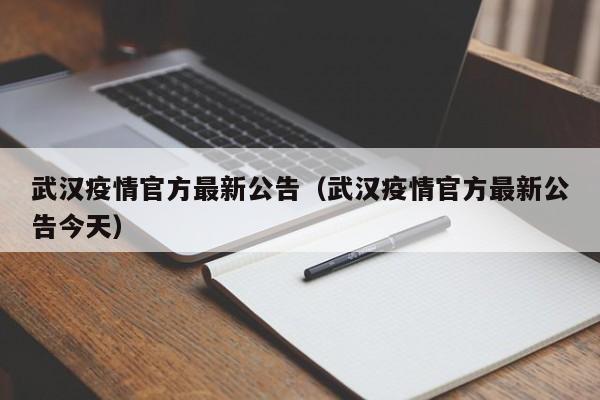 31省区市新增44例本土确诊.31省区市新增4例本土确诊病例-第1张图片