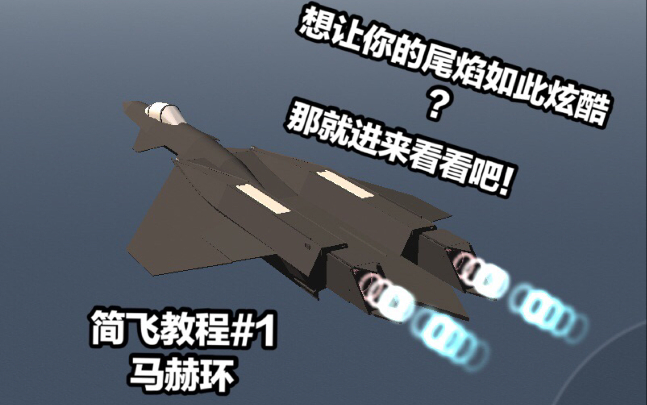 教程指点“炫酷众娱有挂吗”分享装挂详细步-第2张图片