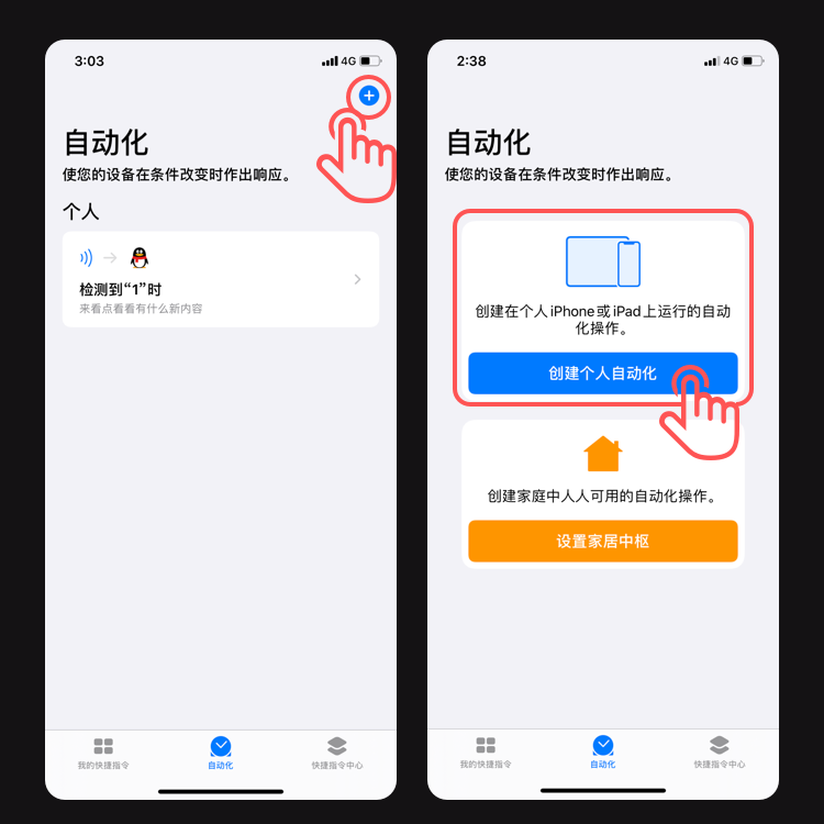 教程指点“炫酷众娱有挂吗”分享装挂详细步-第3张图片