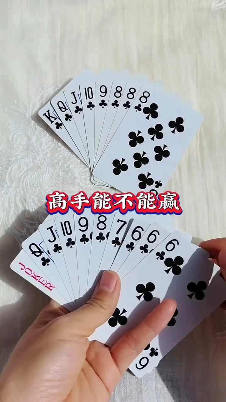分享一款“微乐斗地主有透视吗”附开挂脚本详细步-第3张图片