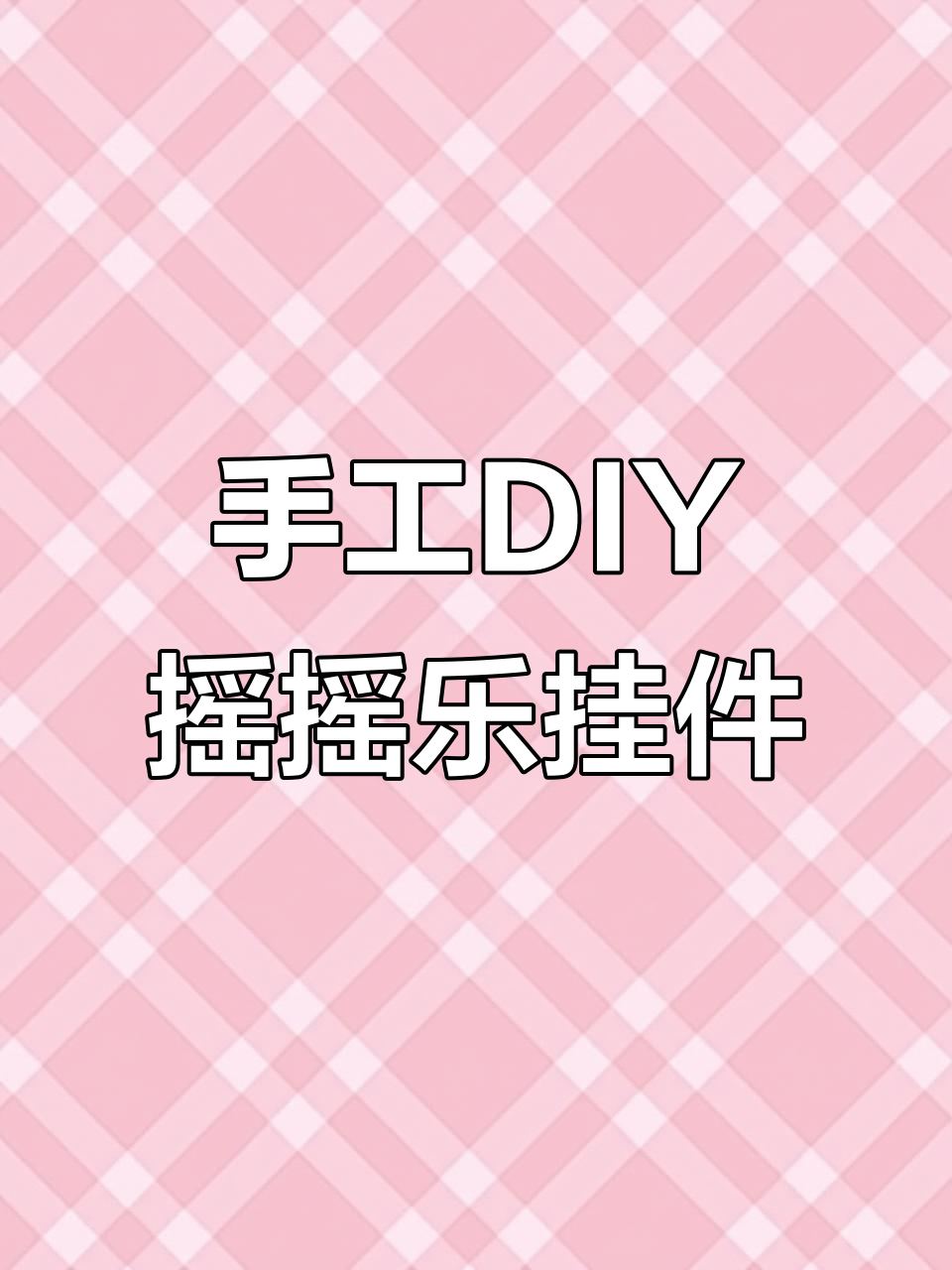 玩家必看教程“微乐过炸开挂神器	”(其实真的能开挂)-第2张图片
