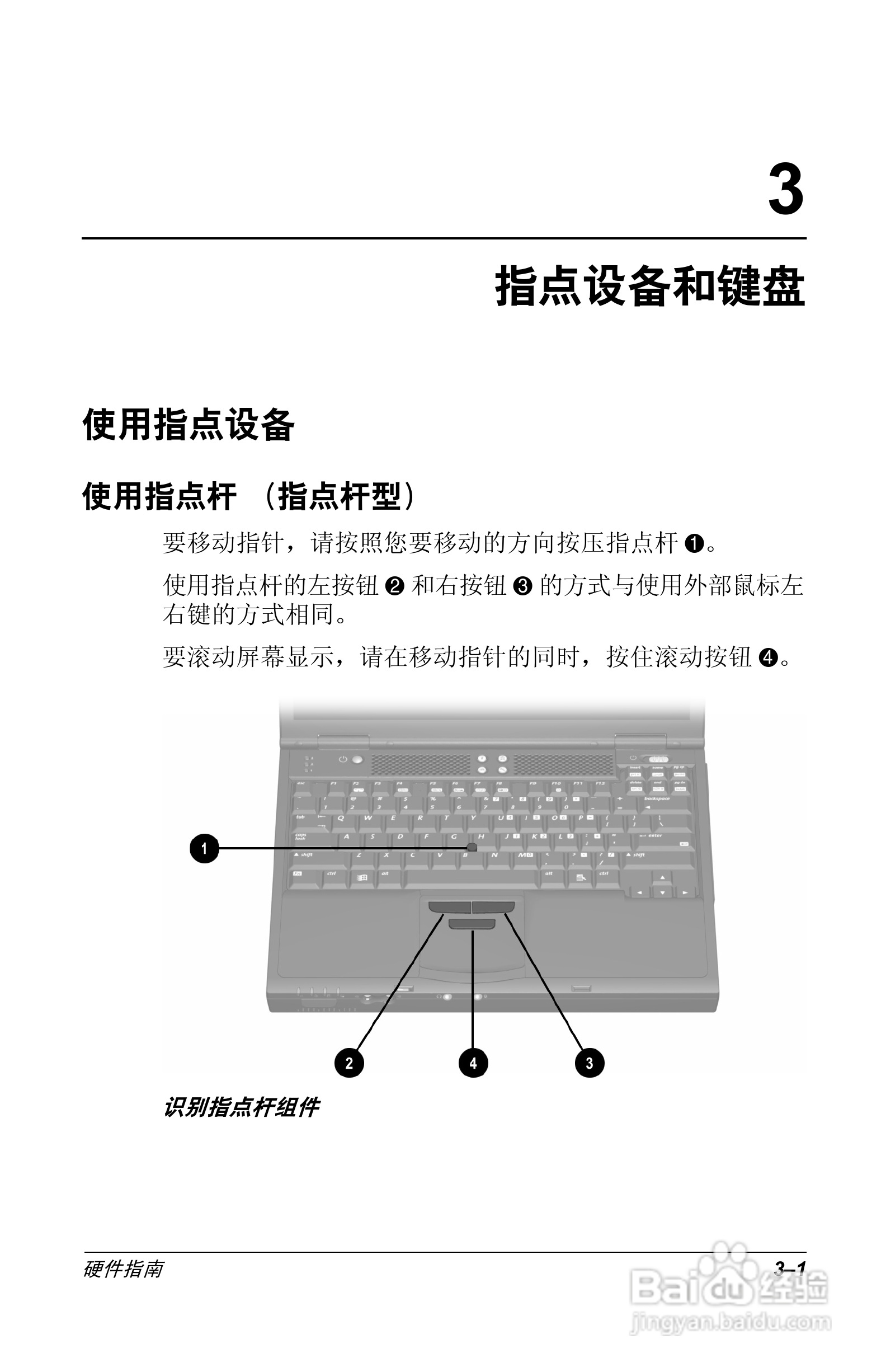 教程指点“德扑之星网页版透视方法”详细分享开挂-第1张图片