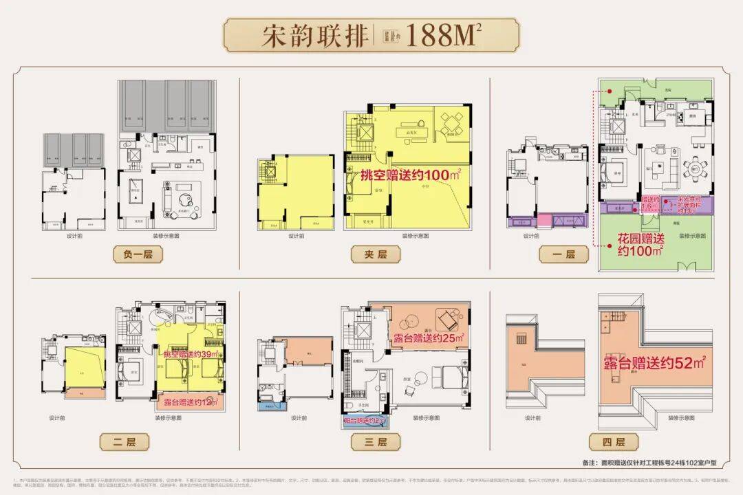 实测分析“微乐保皇辅助器免费版	”附开挂脚本详细步骤-第3张图片