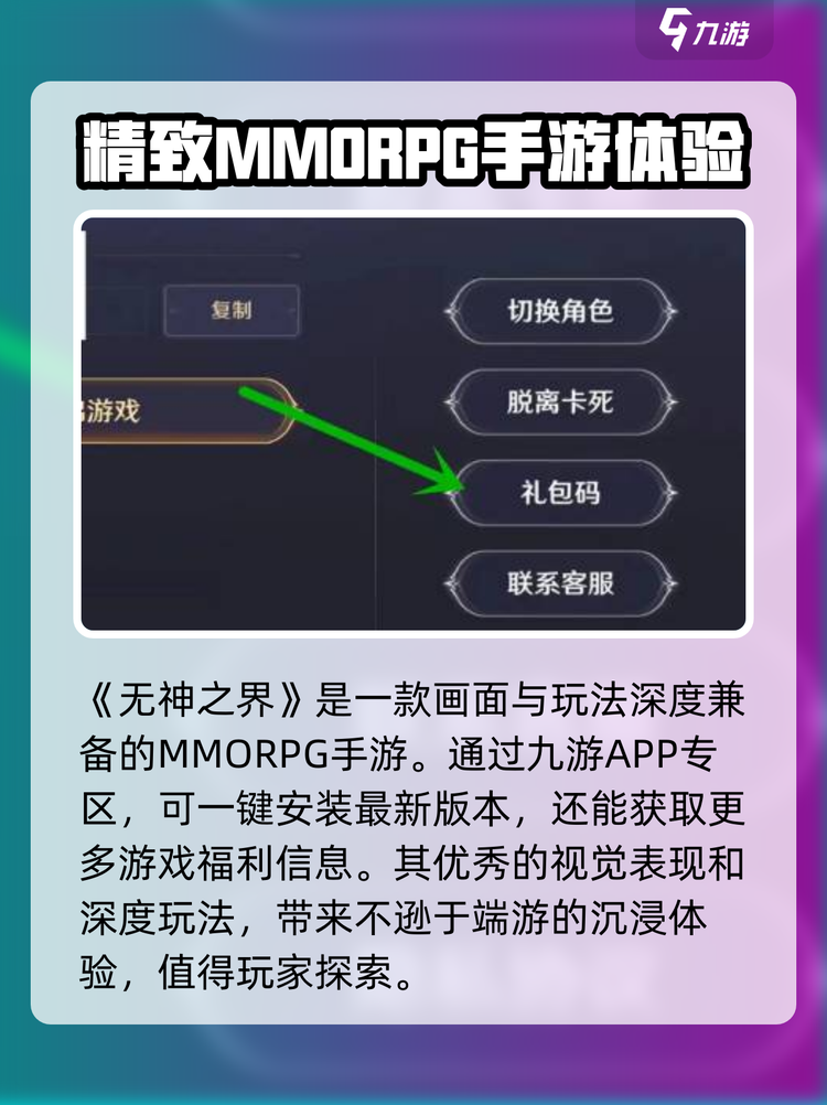 玩家必看教程“顺欣茶坊辅助器下载	”原来真实可以装挂-第2张图片