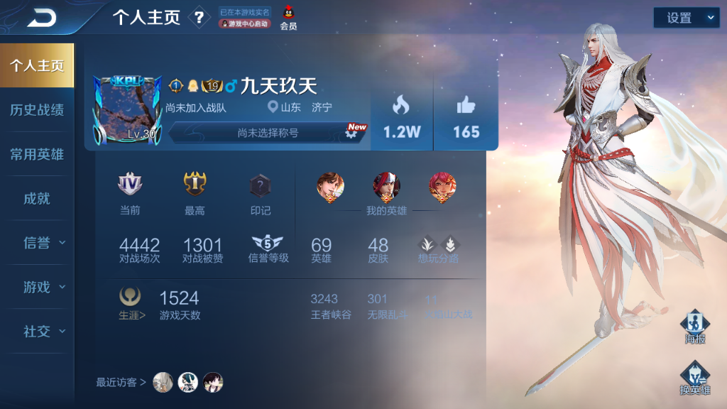 实测分享“浙江游戏大厅有挂吗？”(必胜开挂神-第2张图片