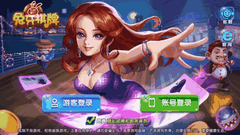重大通报“微乐捉鸡麻将开挂教程步骤图	”附开挂脚本详细步骤-第2张图片