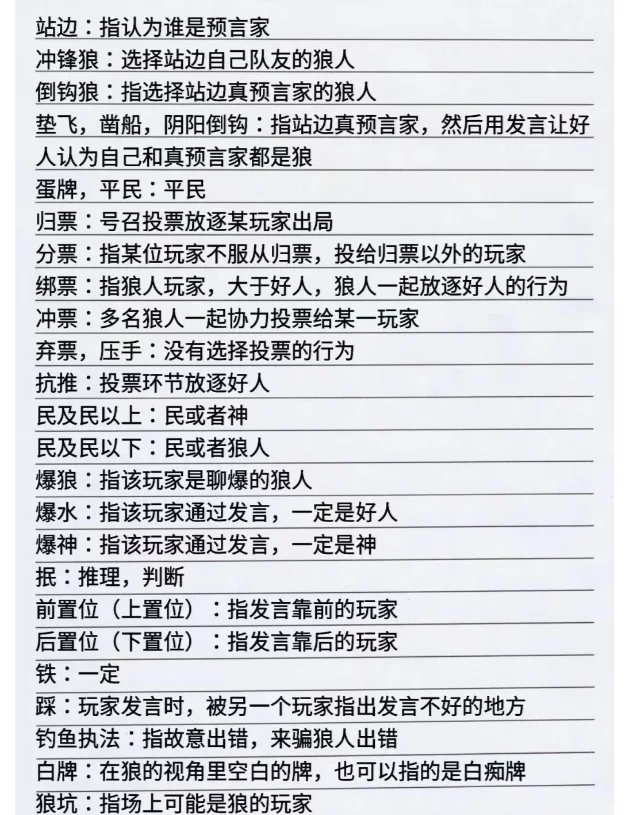 玩家必读“微乐透视软件	”附开挂脚本详细步-第1张图片