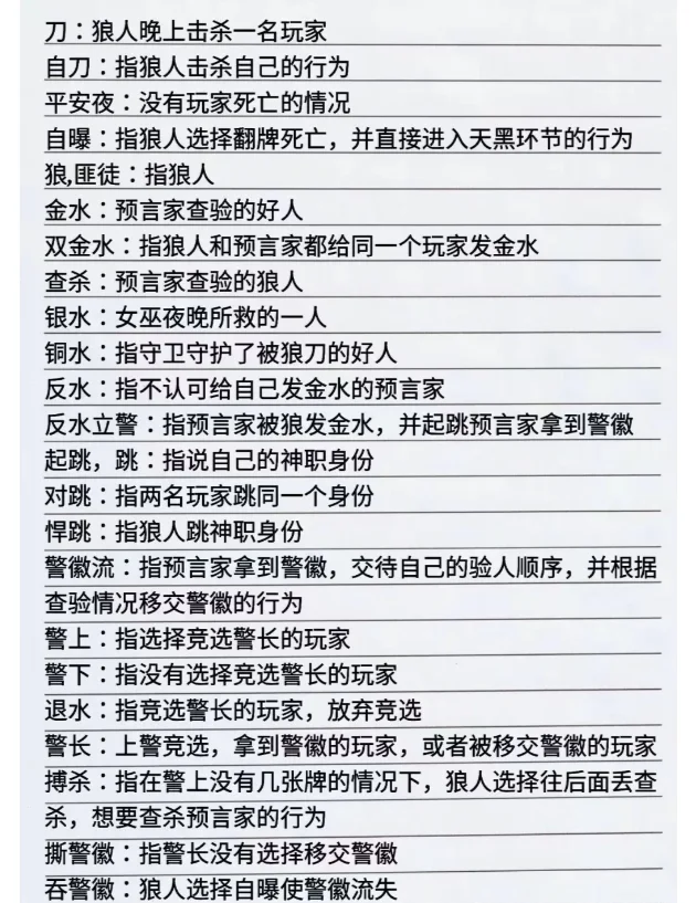 玩家必读“微乐透视软件”附开挂脚本详细步-第2张图片