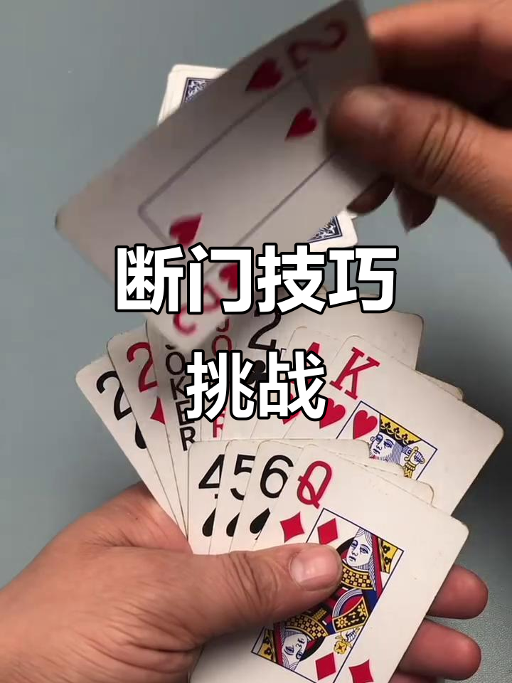 分析必看“微乐斗地主(透视)	”(确实有挂)-第1张图片