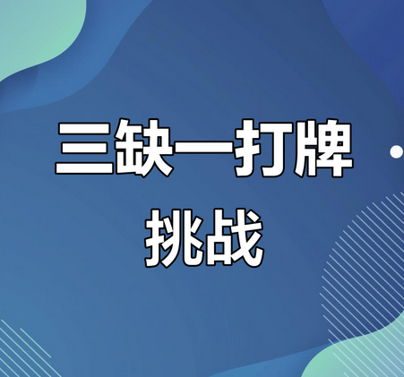 必看科普“微乐麻将怎么看是否开挂	”(真的有挂)-第2张图片