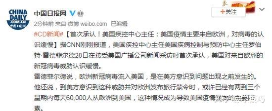 中疾控主任高福已注射新冠疫苗的简单介绍-第1张图片